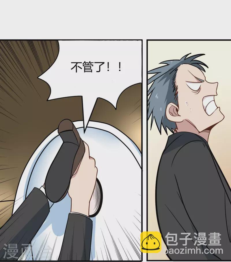 第280话 亮瞎双眼3