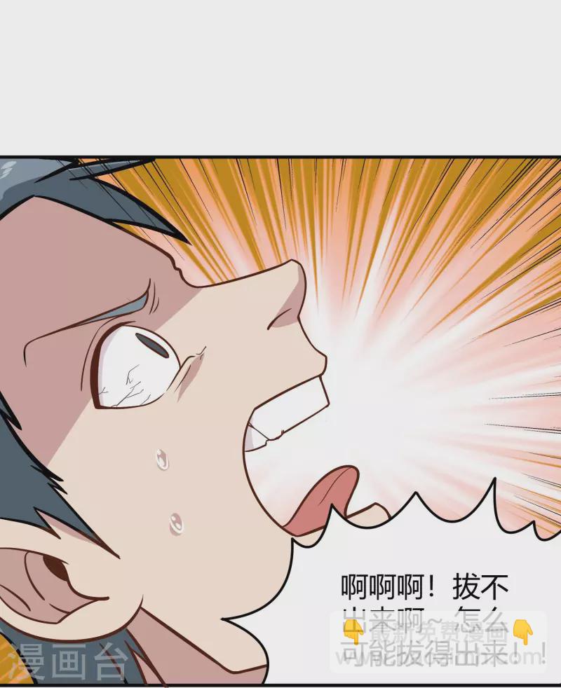 第280话 亮瞎双眼4