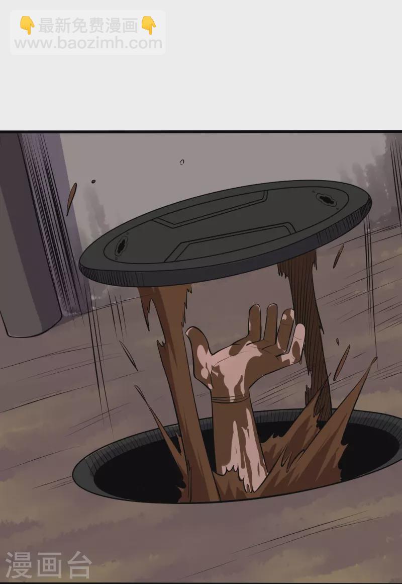 第281话 神物2