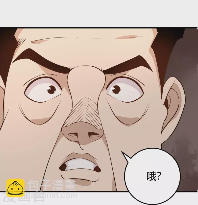 第281话 神物28