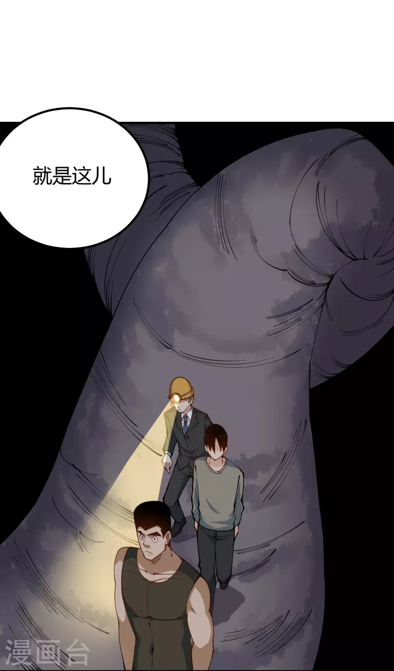 第282话 僵尸11