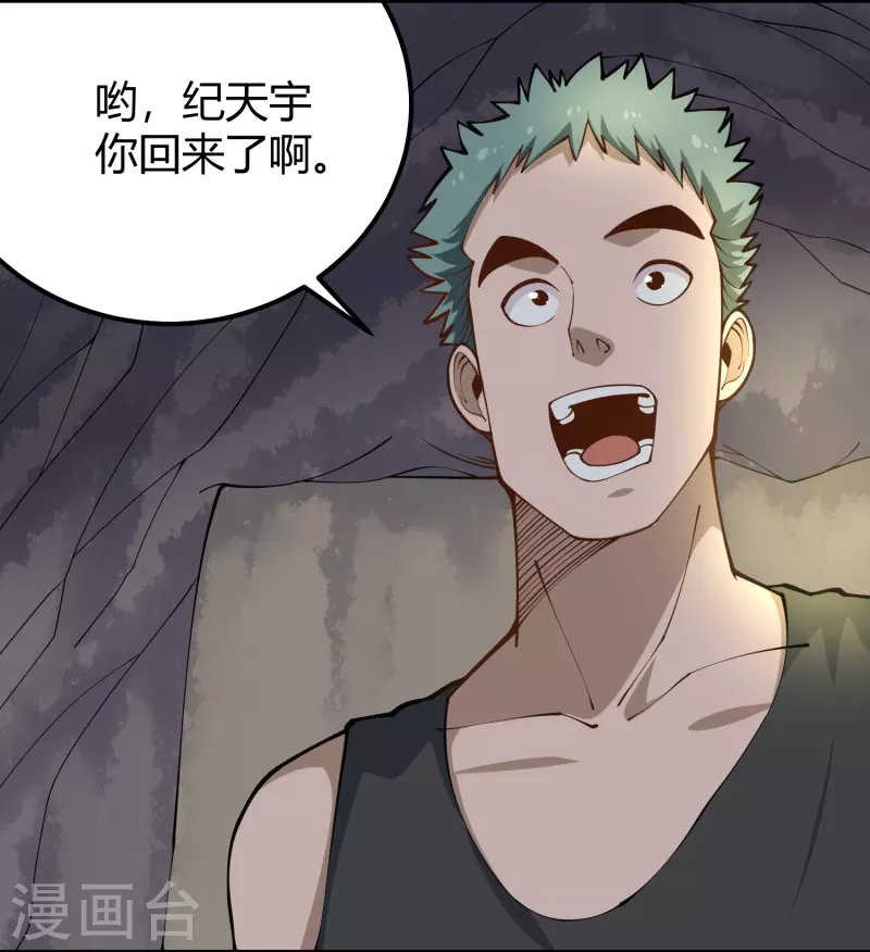 第282话 僵尸13