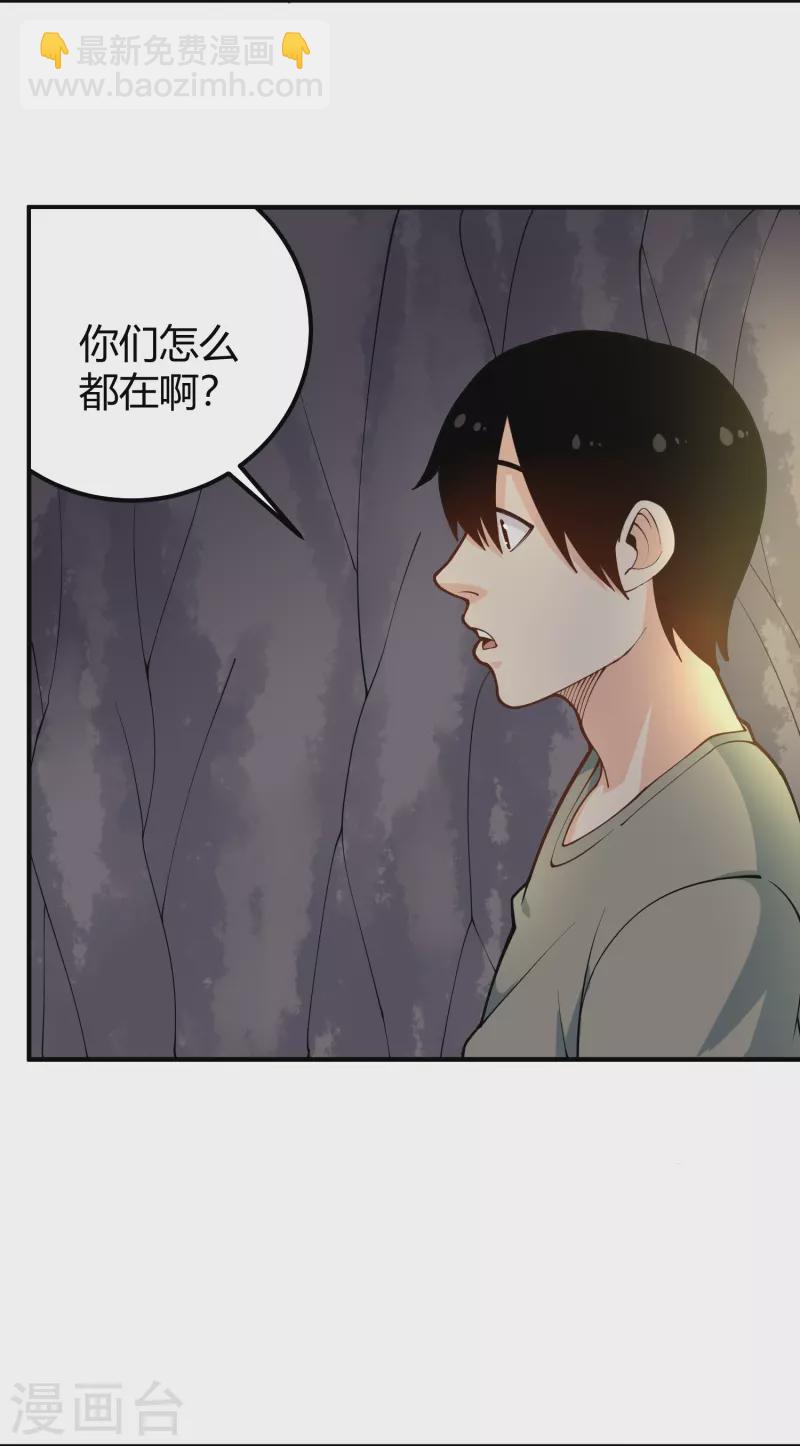 第282话 僵尸14