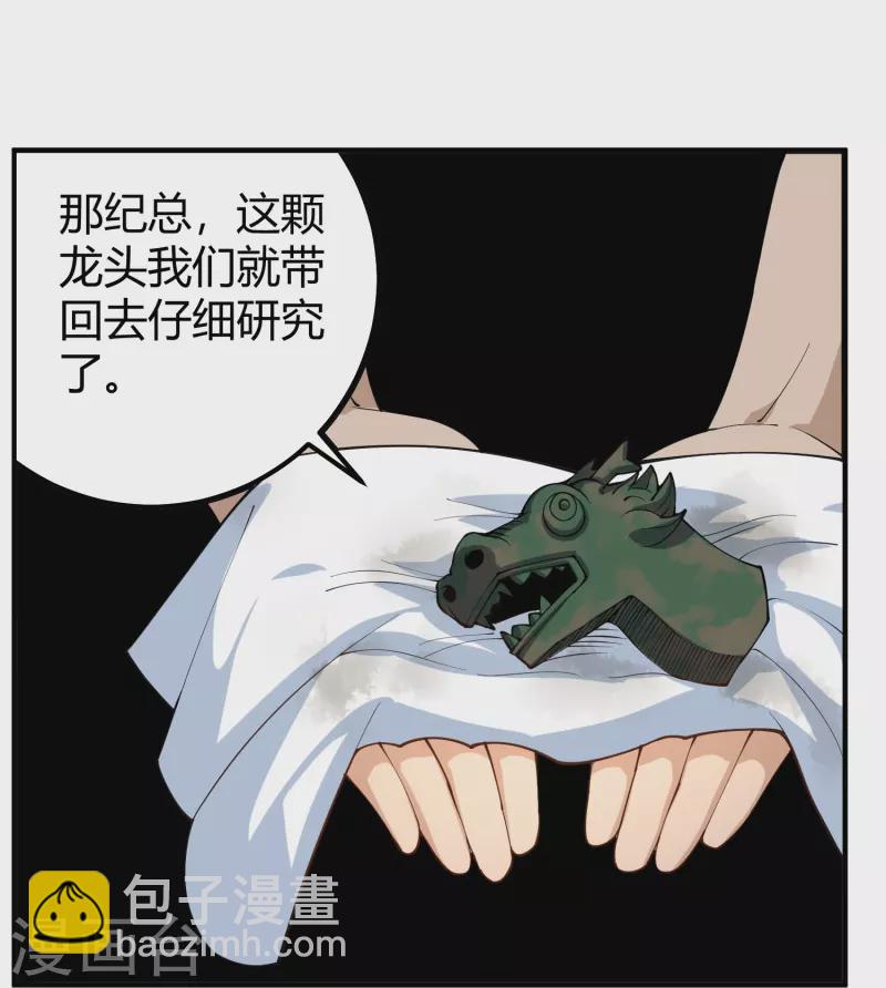 第282话 僵尸2