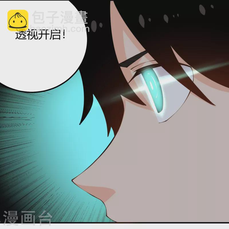第282话 僵尸20
