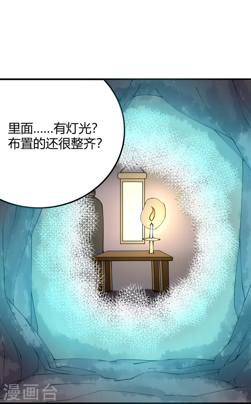 第282话 僵尸21