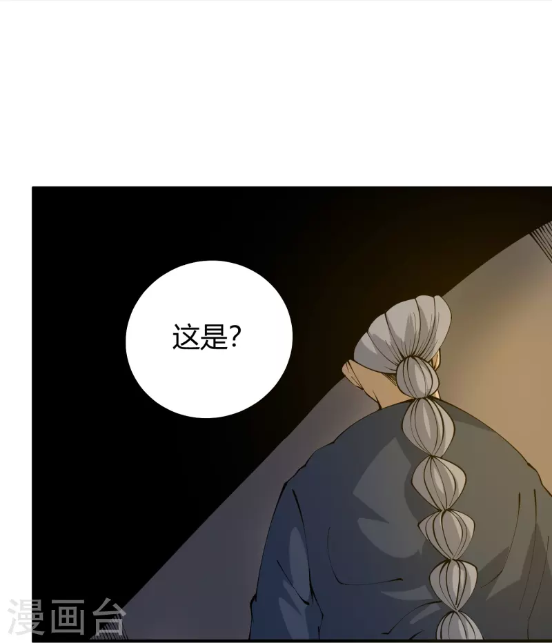 第282话 僵尸22