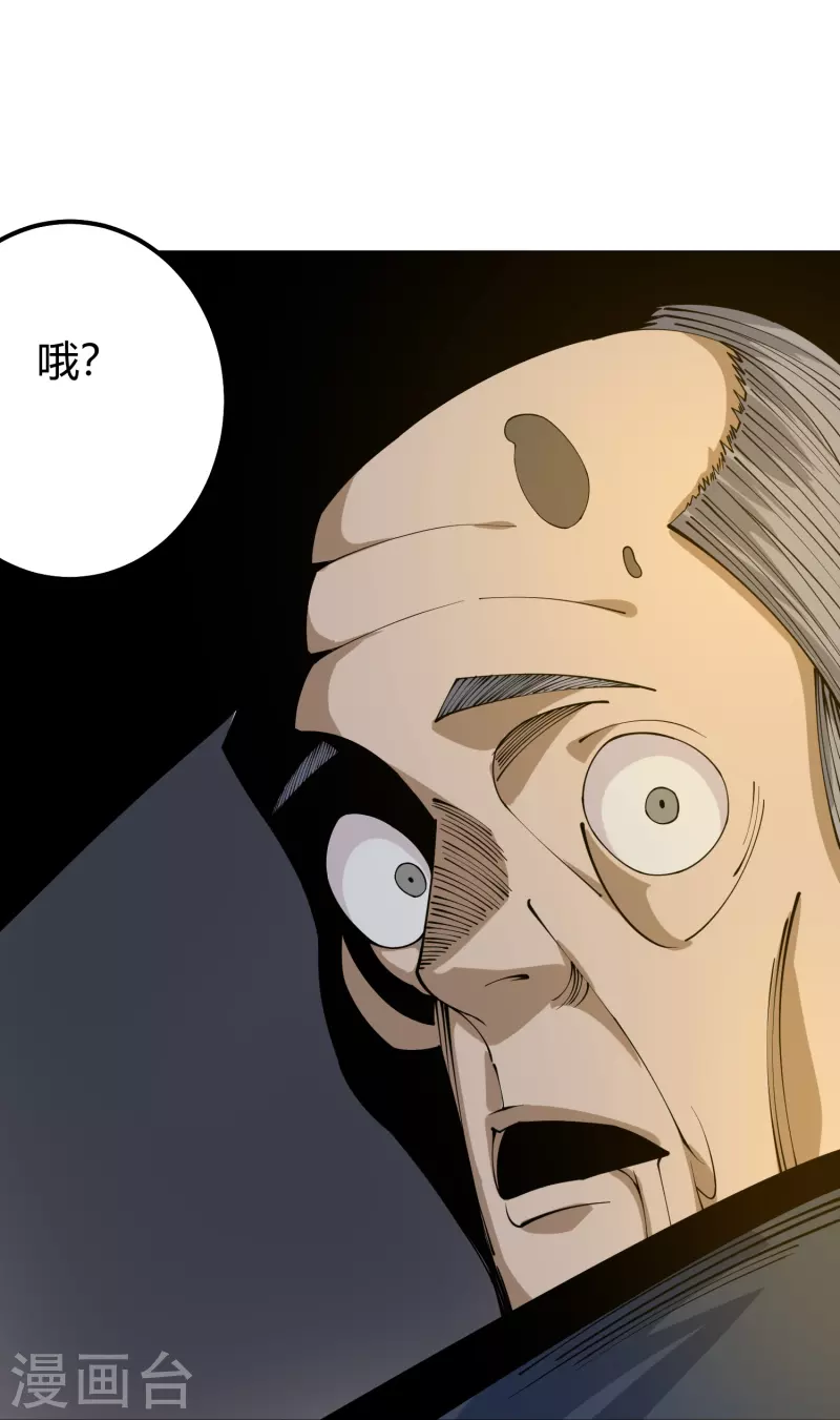 第282话 僵尸24
