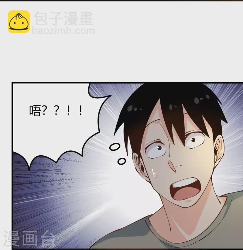 第282话 僵尸25