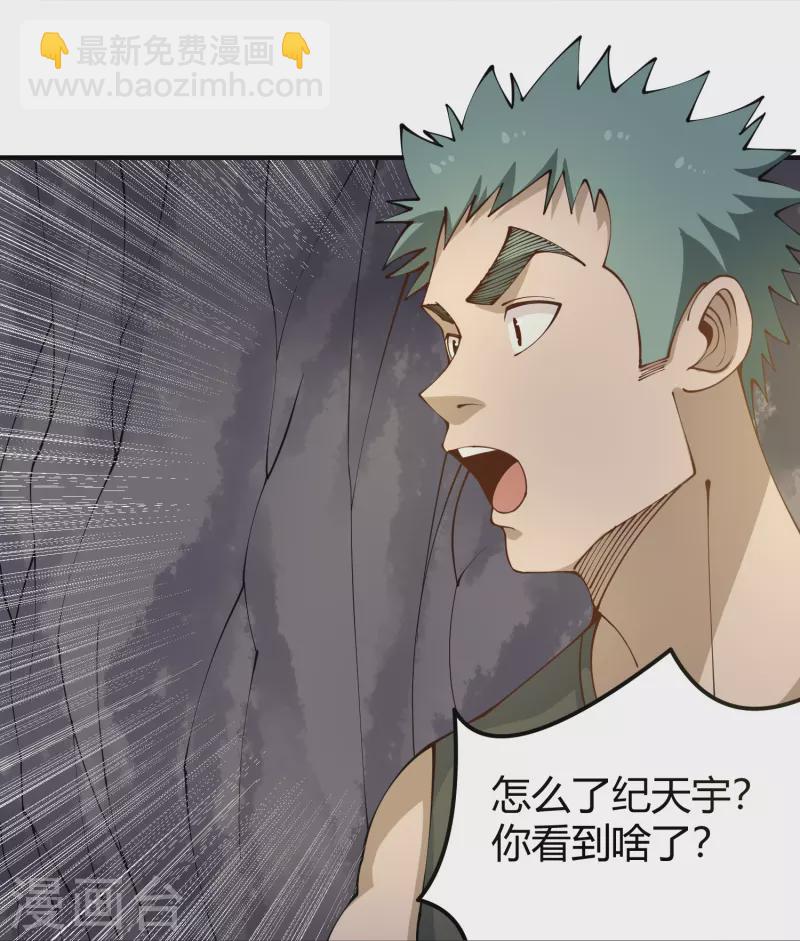 第282话 僵尸26