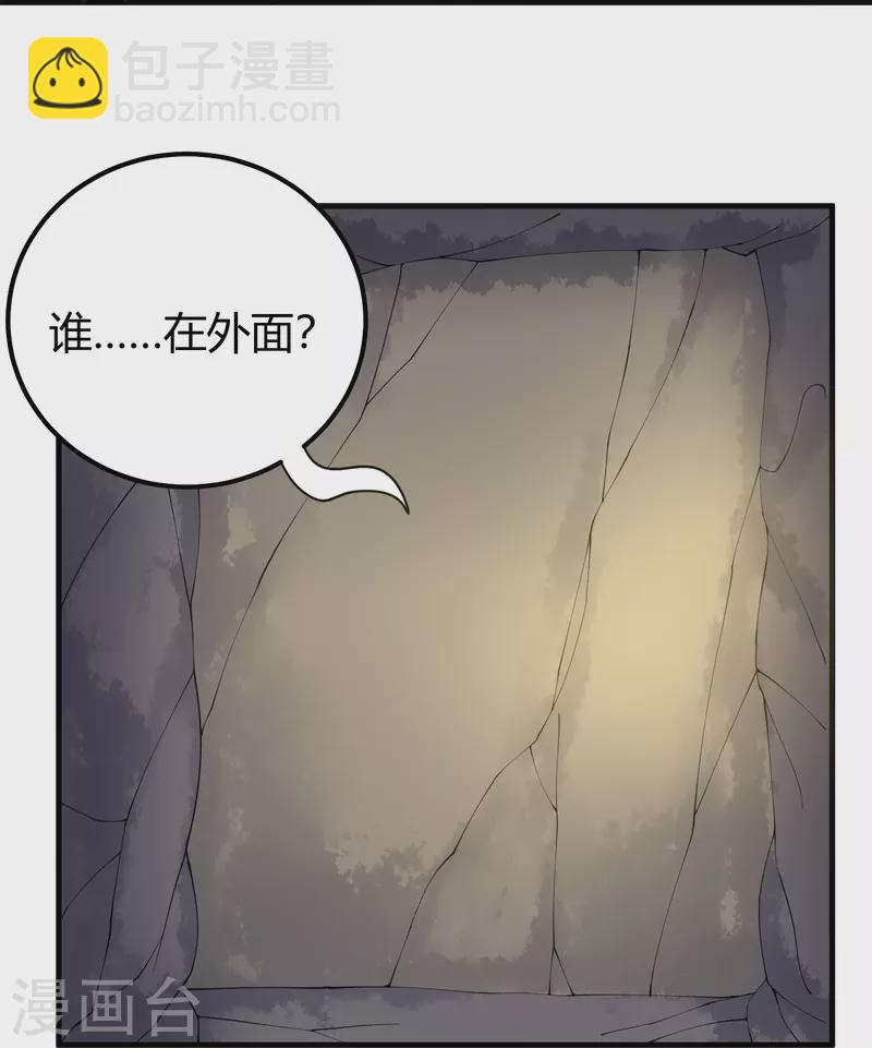 第282话 僵尸29