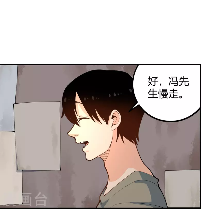 第282话 僵尸3