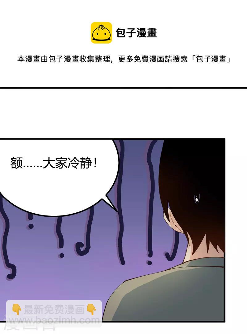 第282话 僵尸31