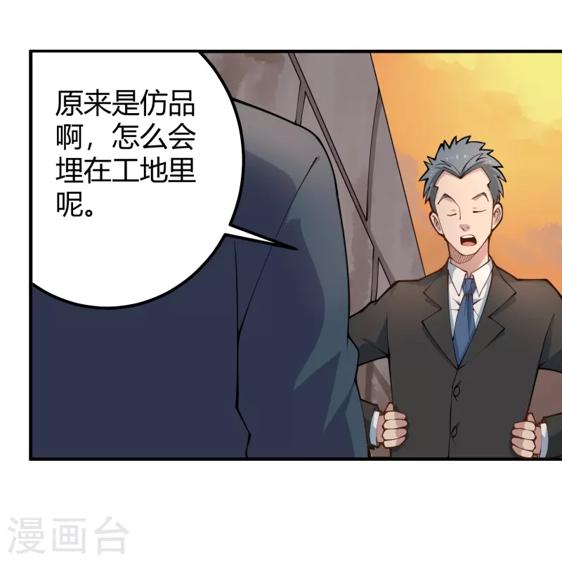 第282话 僵尸4