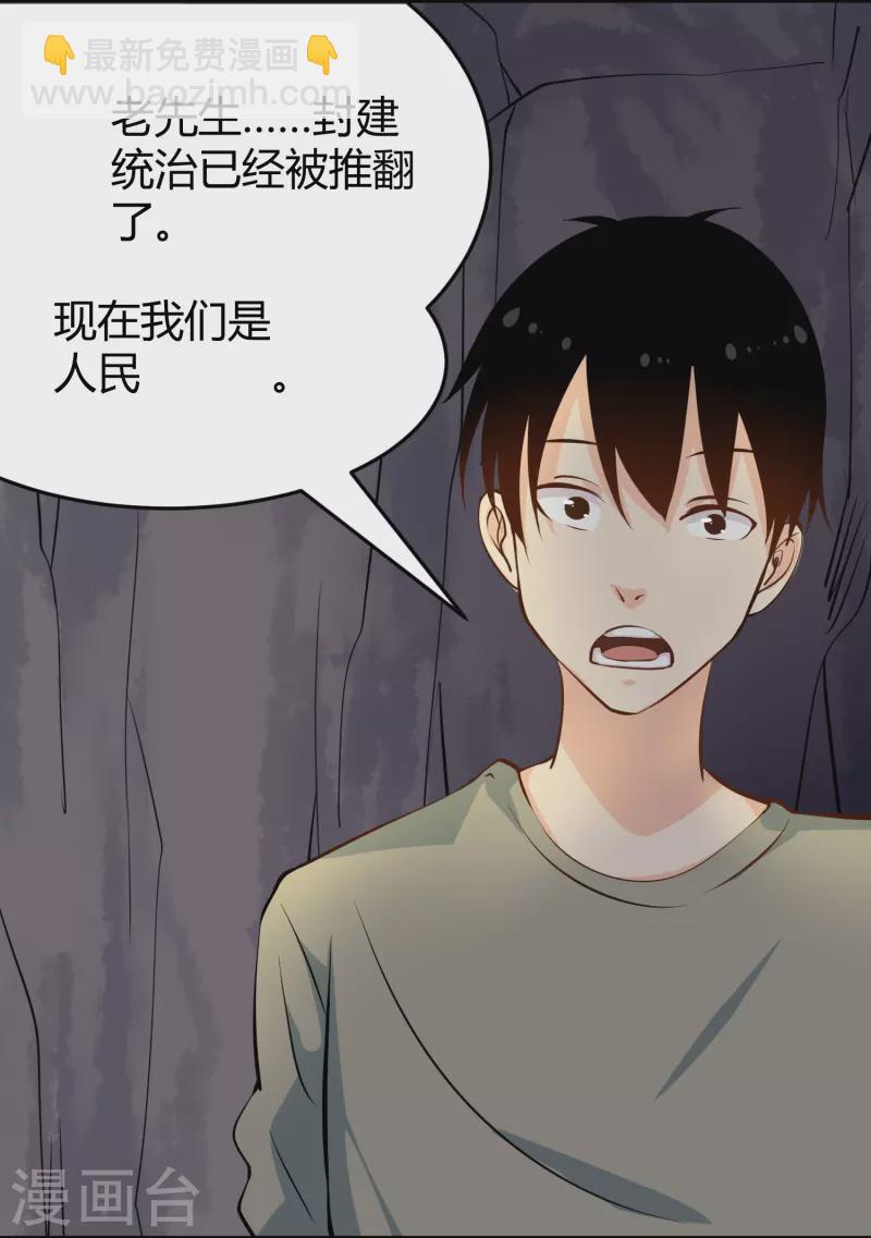 第283话 往事10