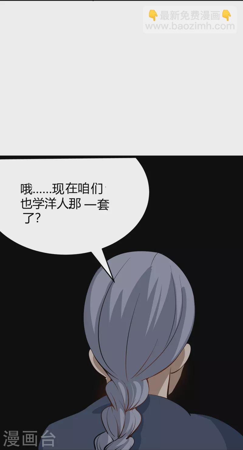 第283话 往事11