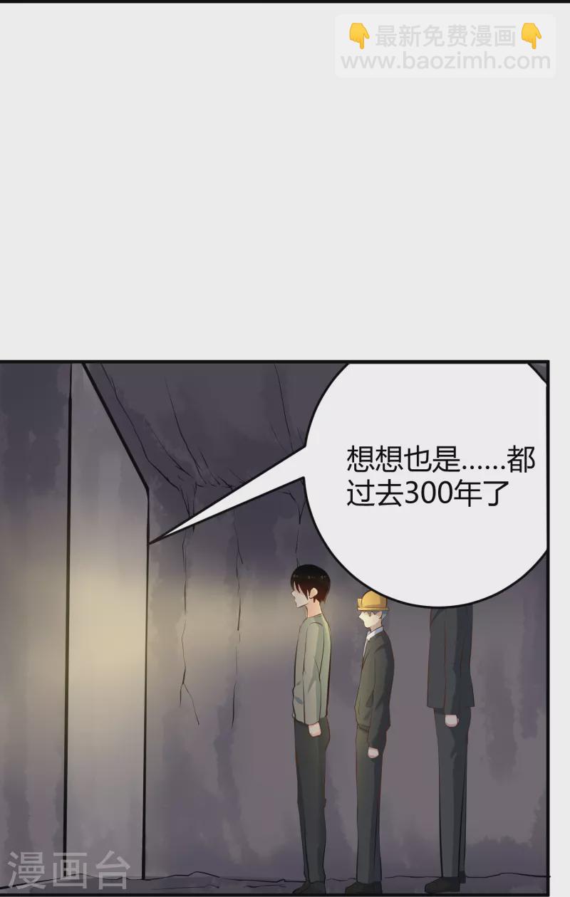 第283话 往事12