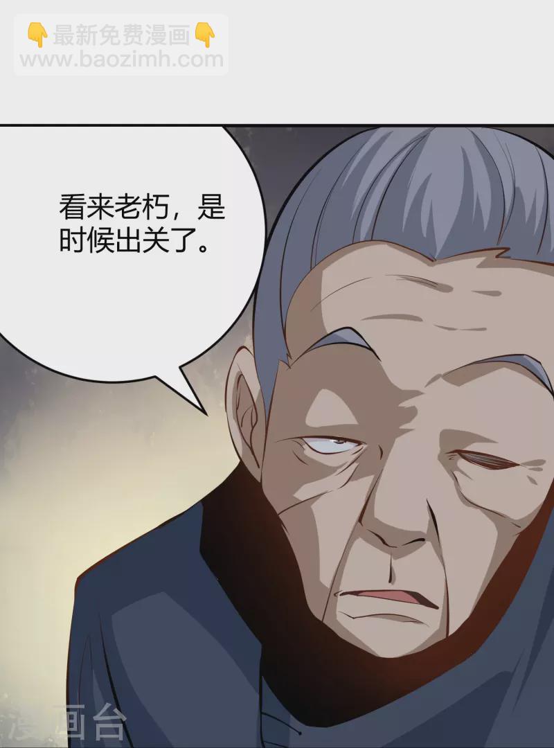 第283话 往事13