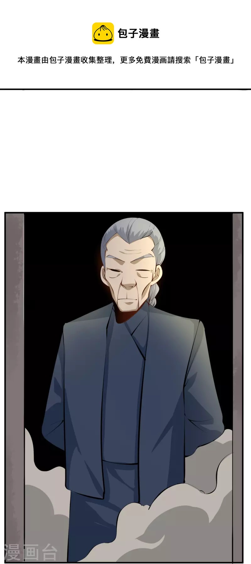 第283话 往事16