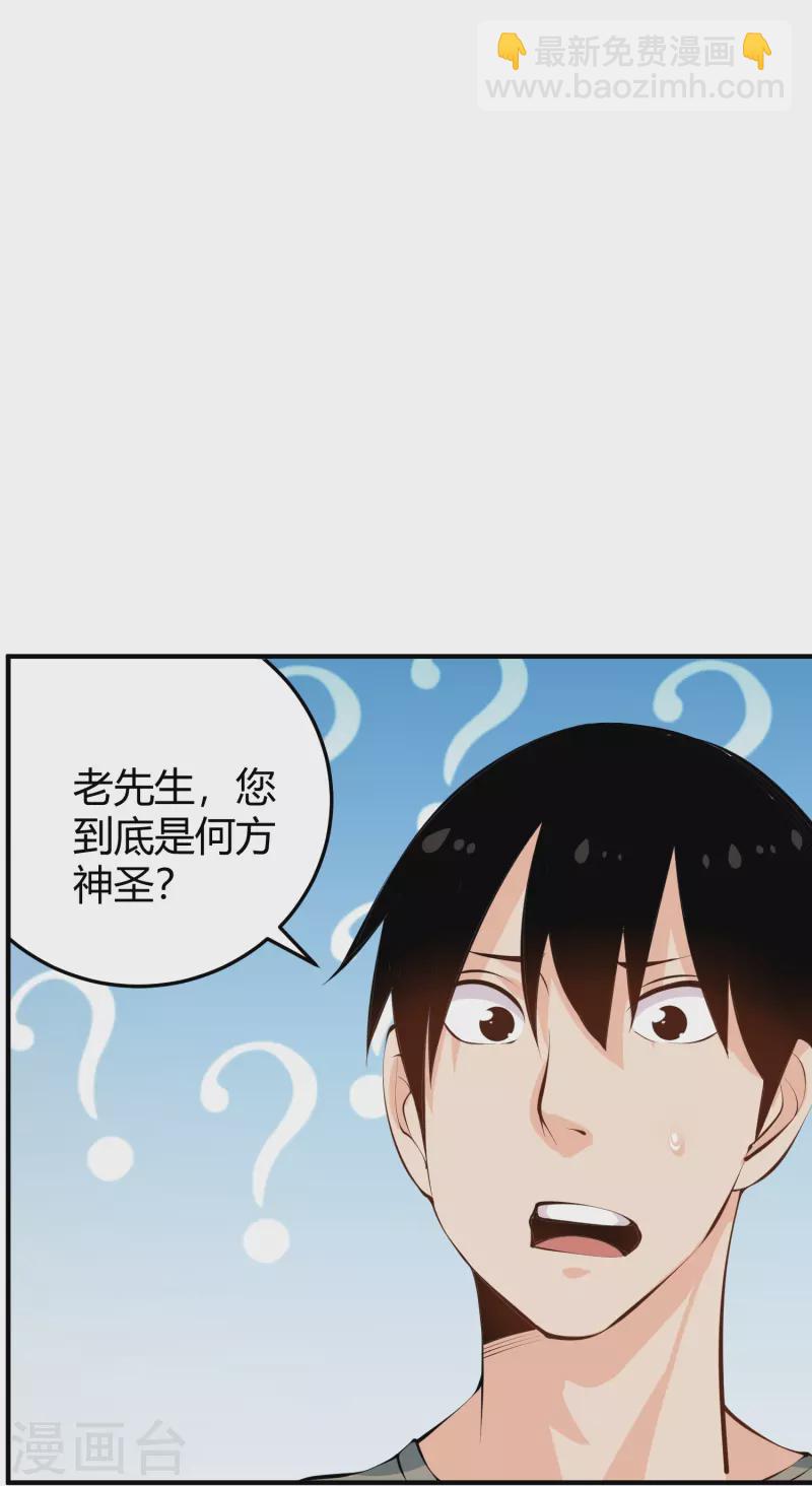 第283话 往事17