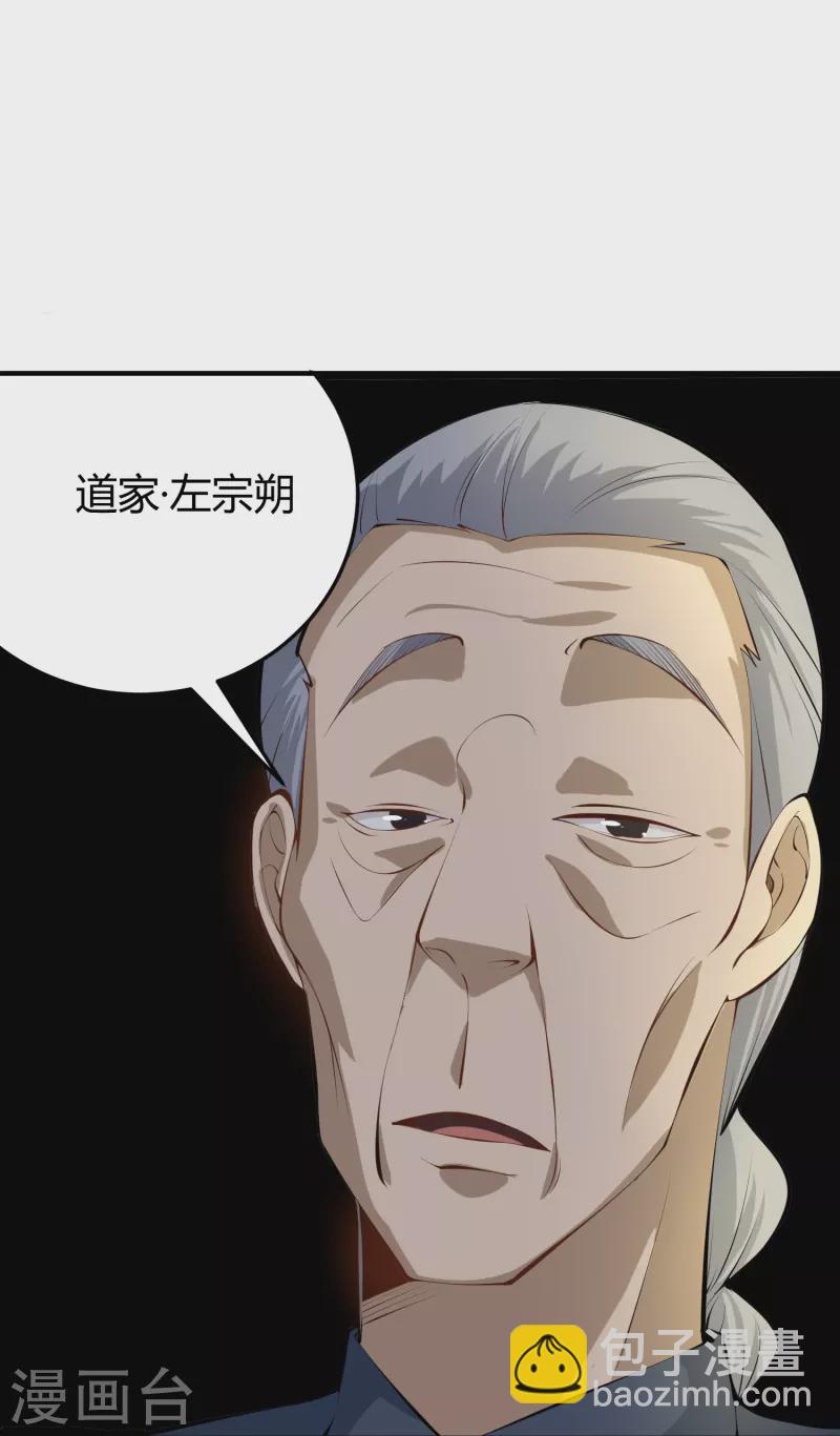 第283话 往事18