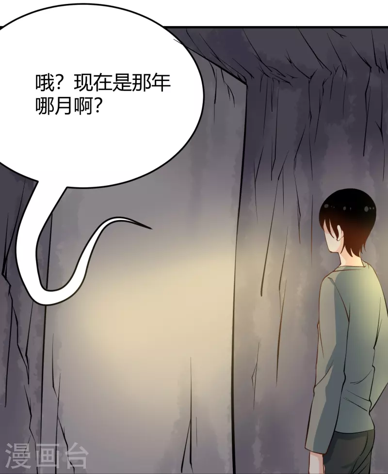 第283话 往事2