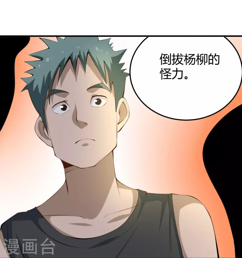 第283话 往事22