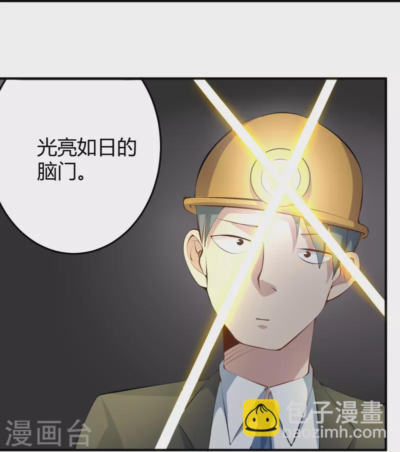 第283话 往事23