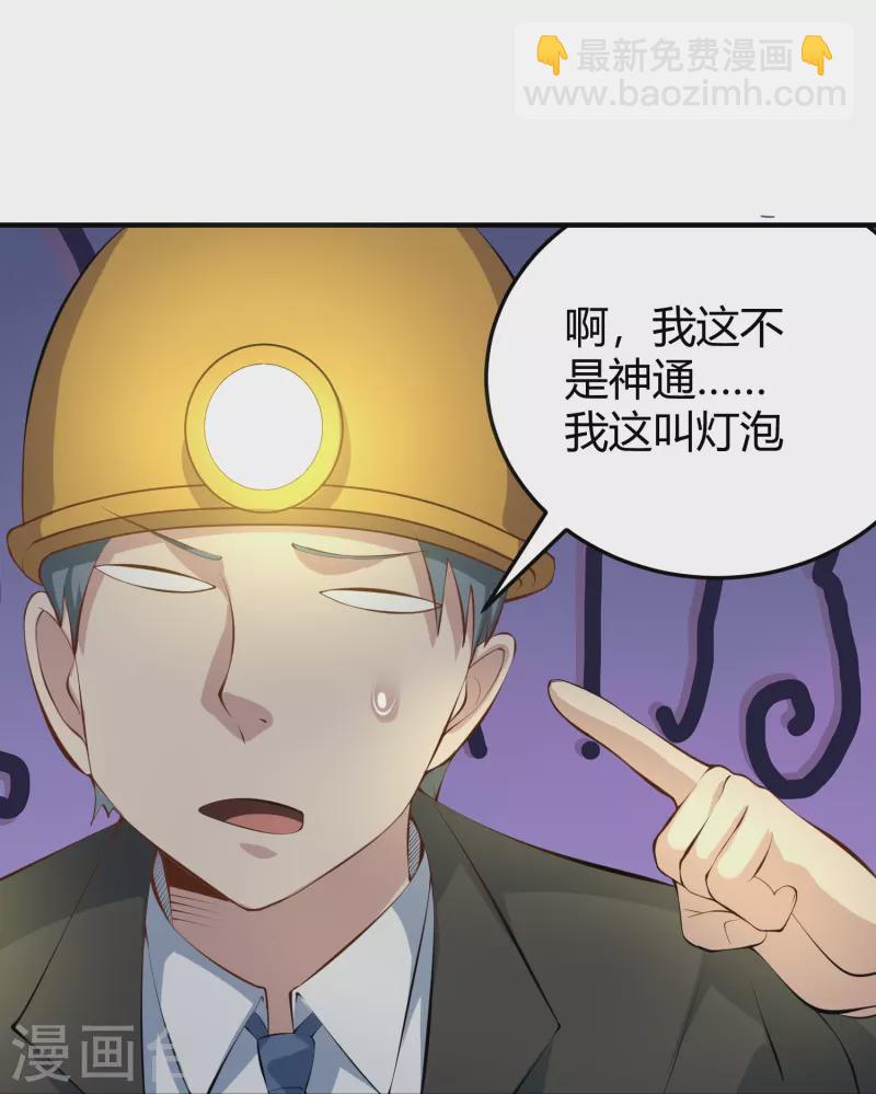 第283话 往事24