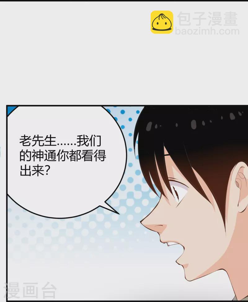 第283话 往事26