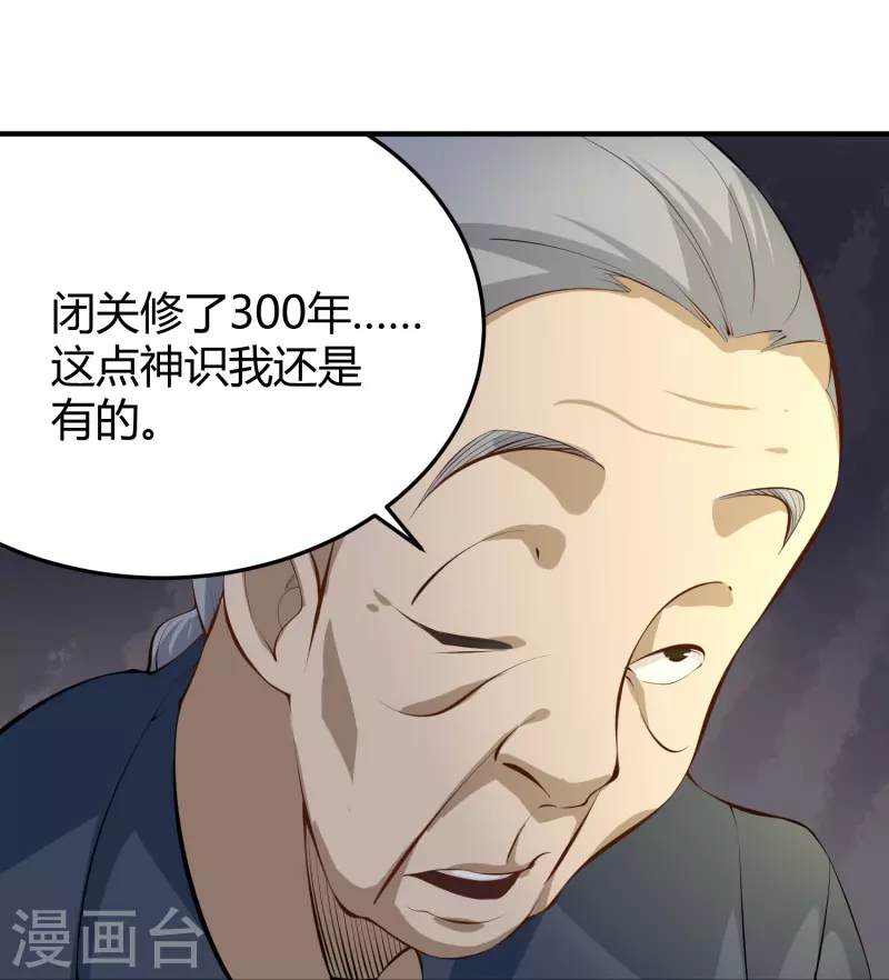 第283话 往事27