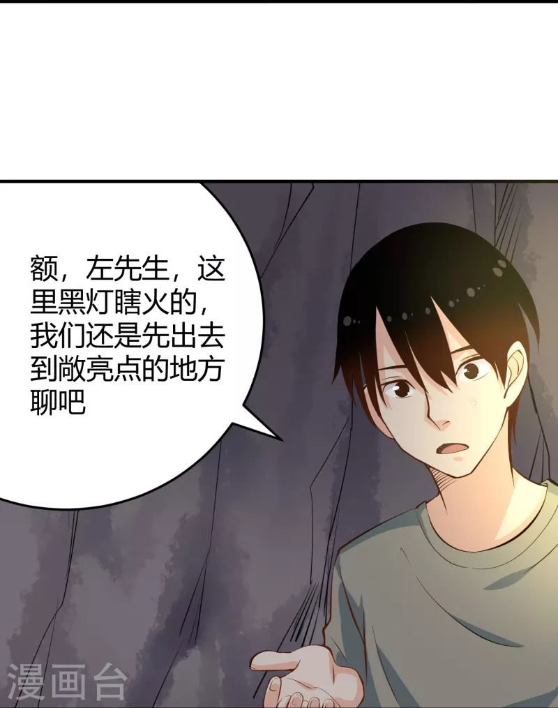第283话 往事28