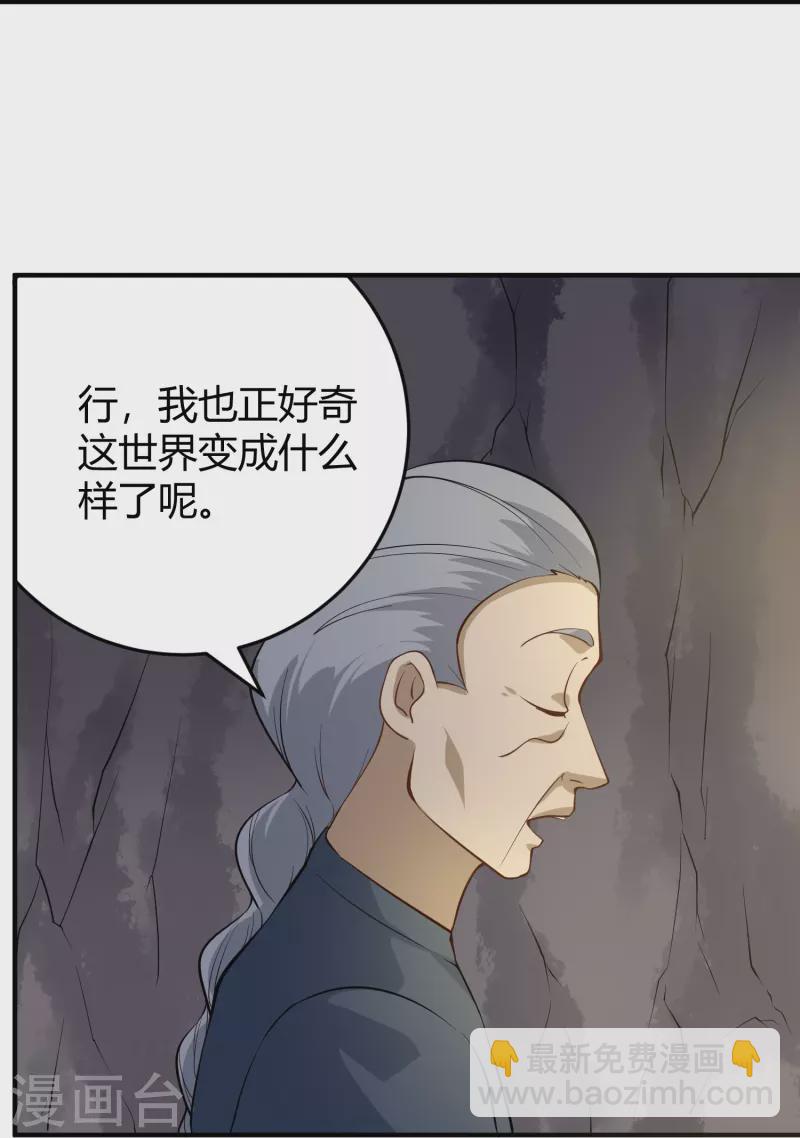 第283话 往事29