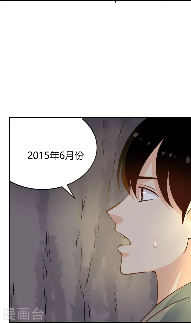 第283话 往事3