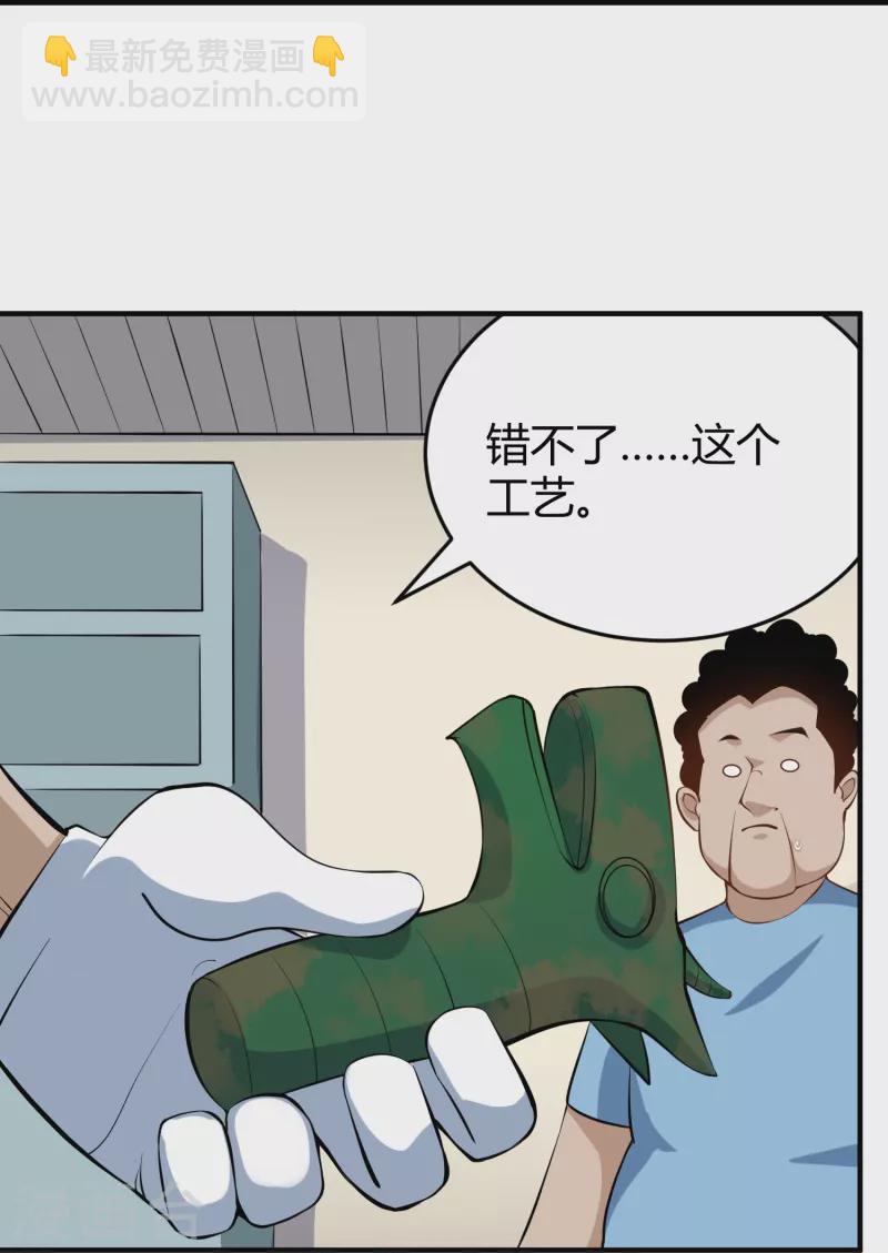 第283话 往事31