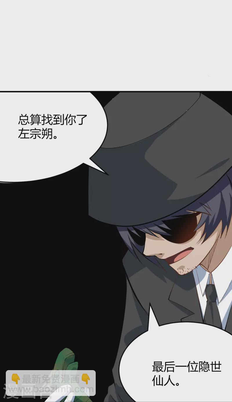 第283话 往事32