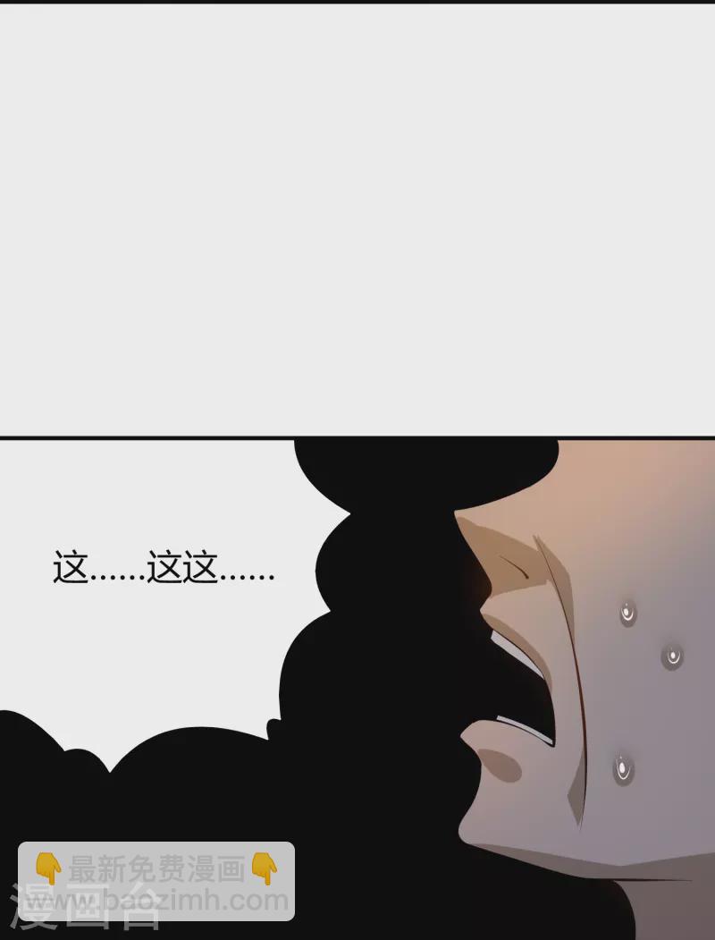 第283话 往事33