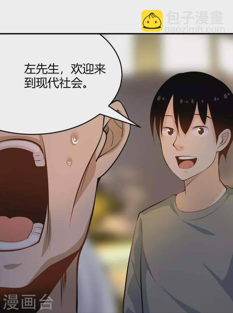 第283话 往事36