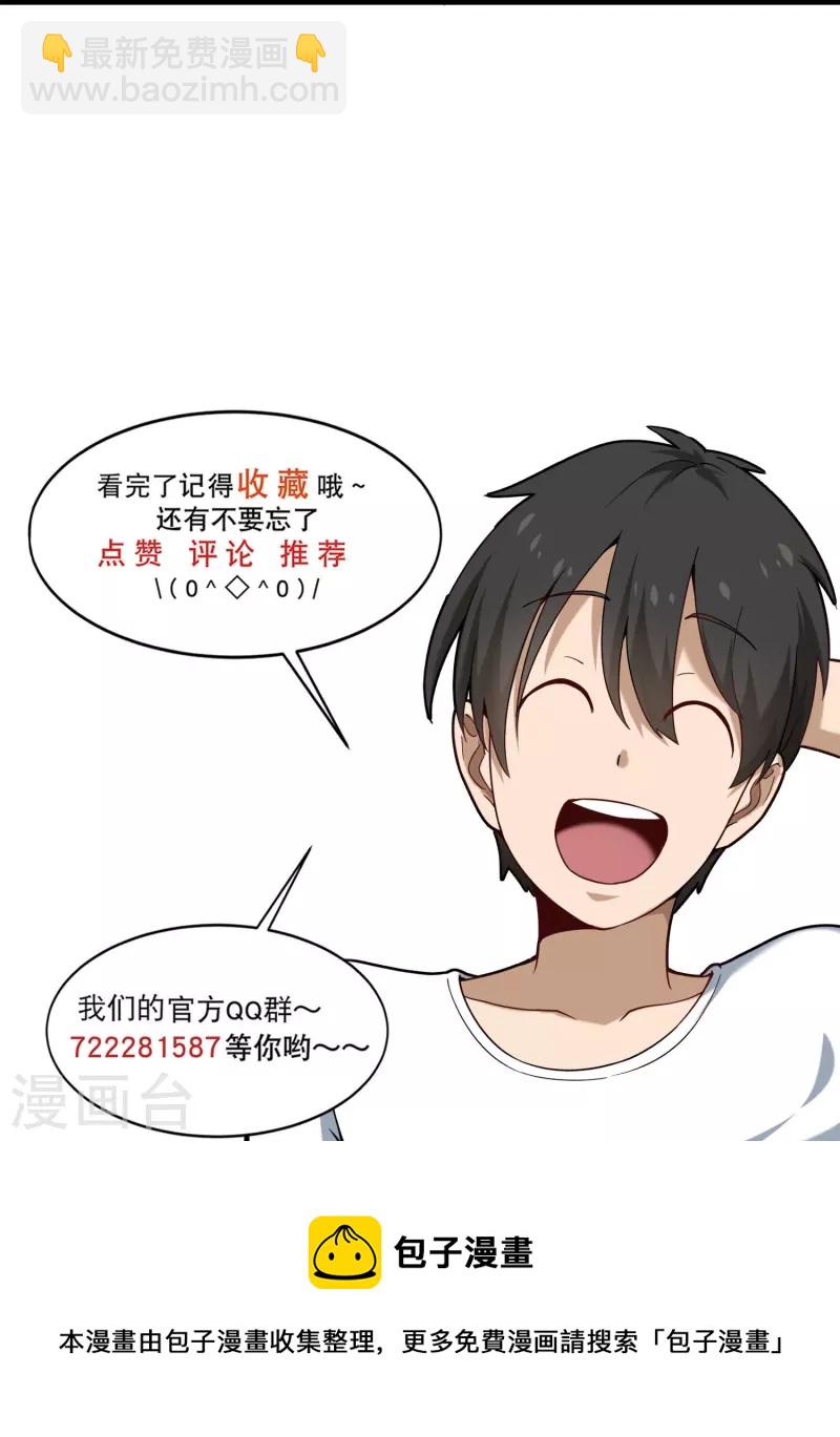 第283话 往事37
