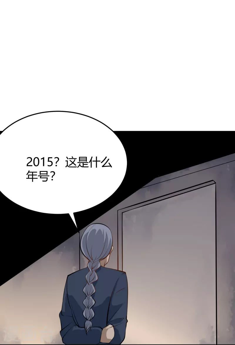 第283话 往事4