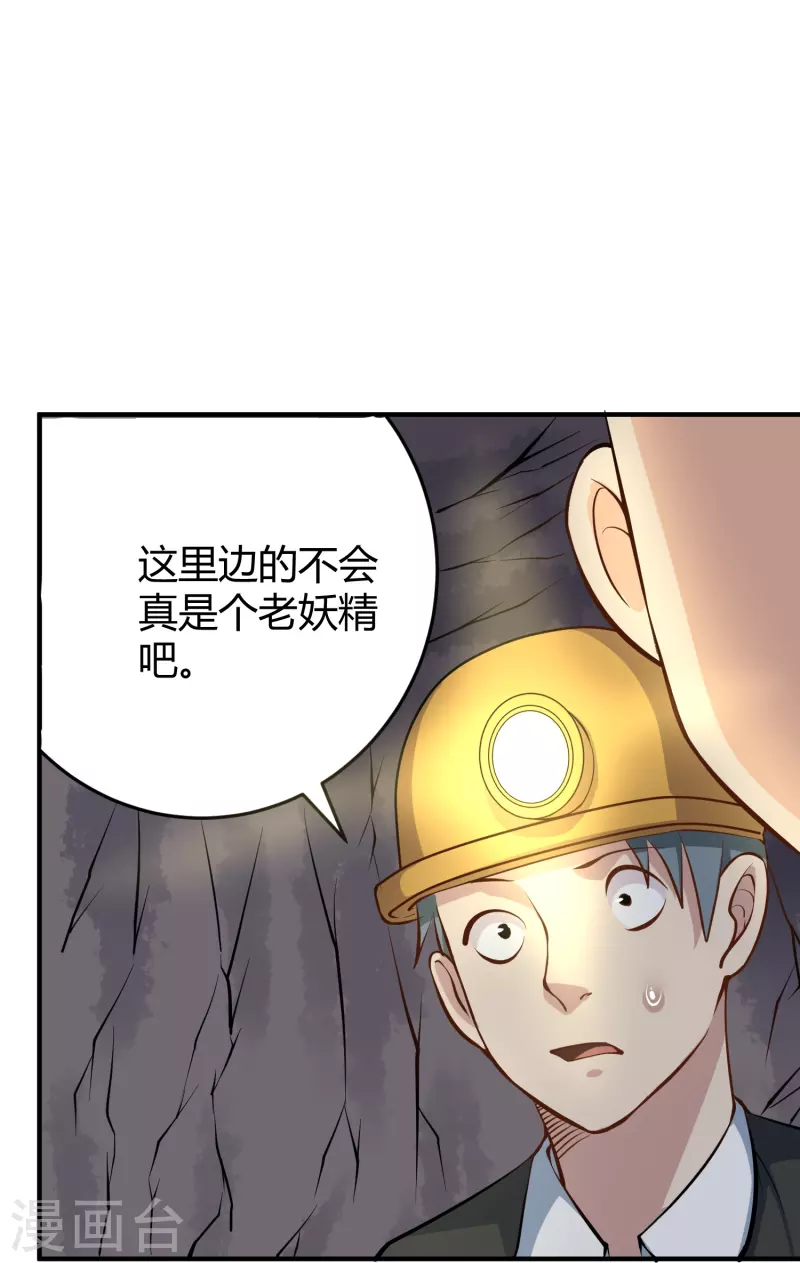 第283话 往事6