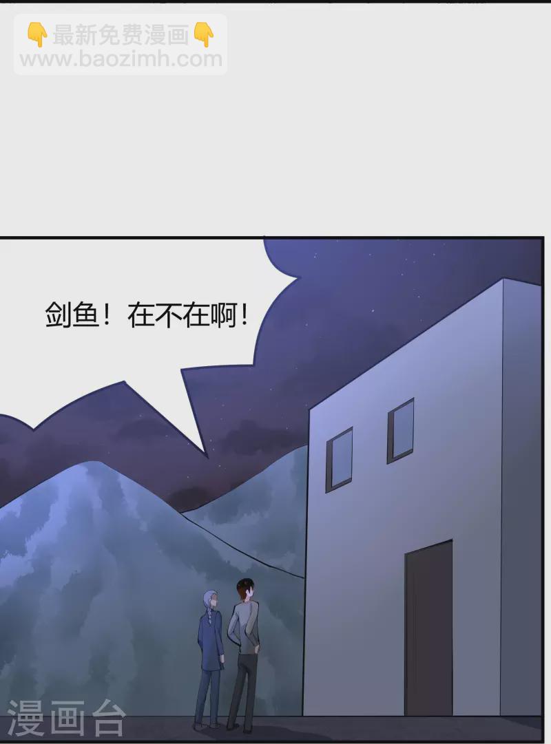 第284话 大千世界13