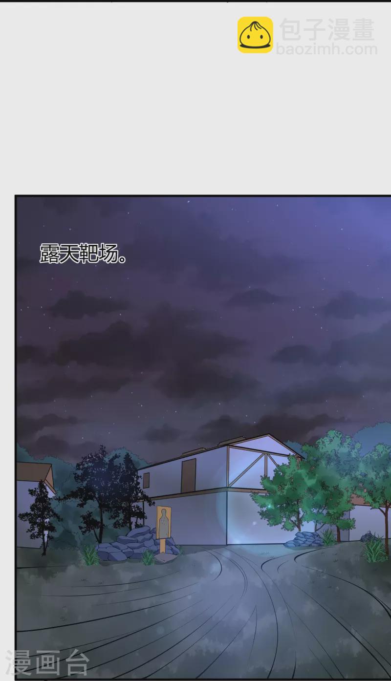 第284话 大千世界18