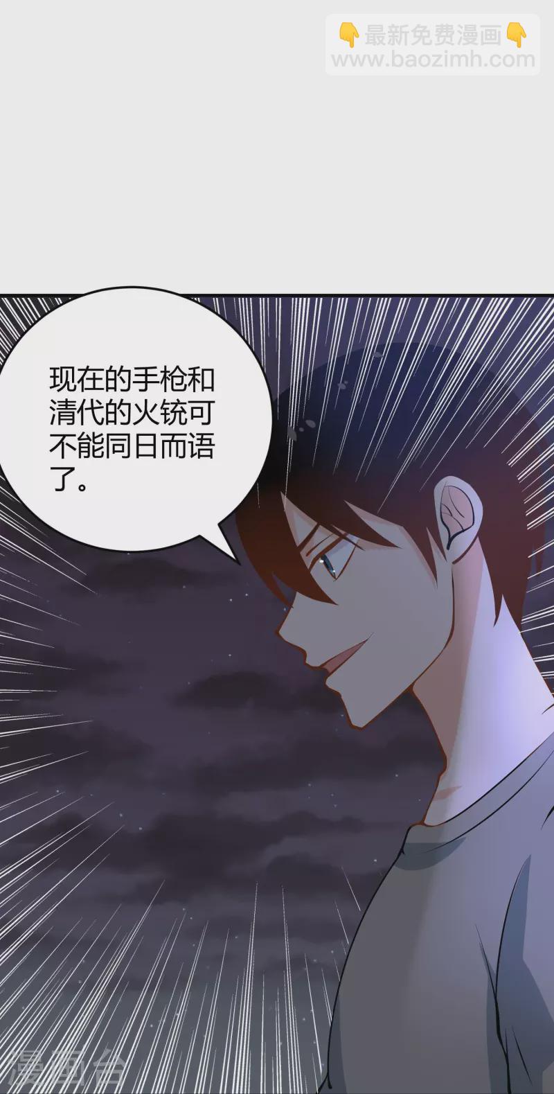 第284话 大千世界21