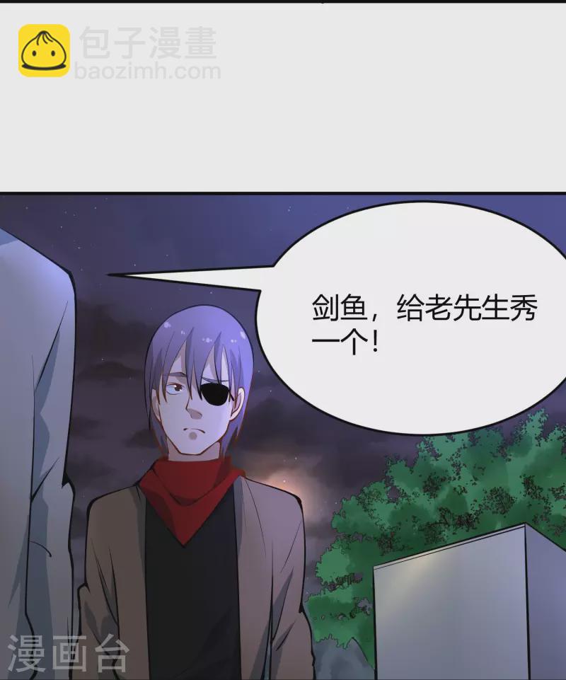 第284话 大千世界22