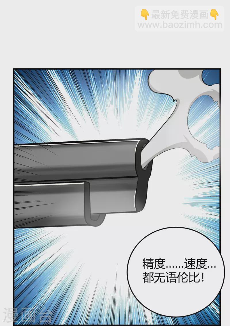 第284话 大千世界26