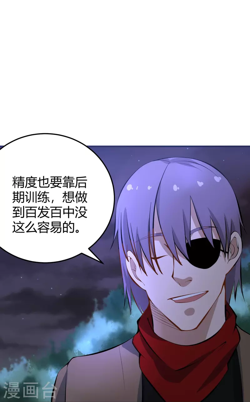 第284话 大千世界27