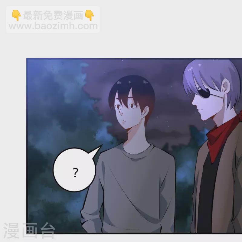 第284话 大千世界29