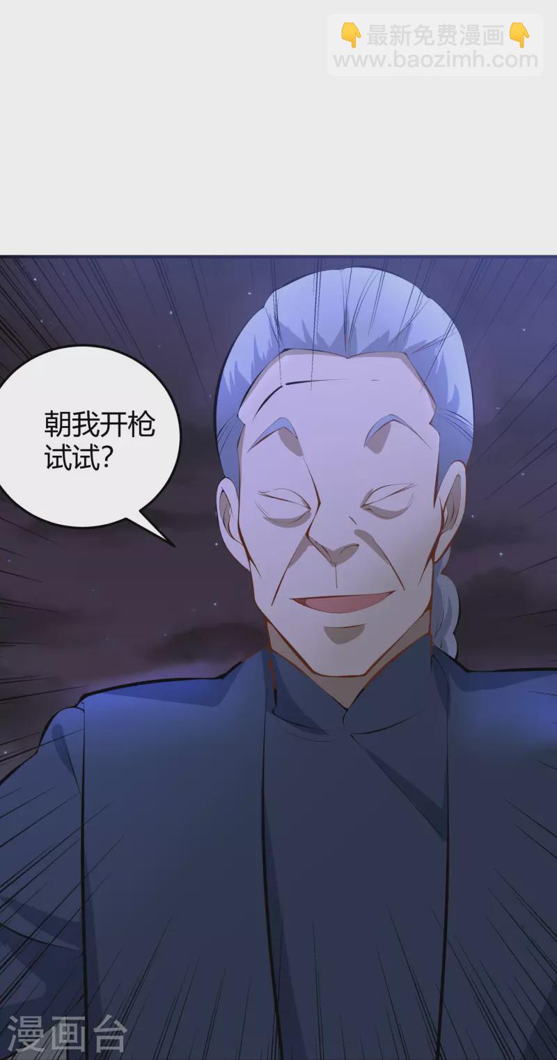 第284话 大千世界30