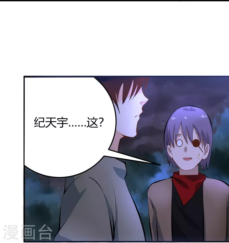 第284话 大千世界31
